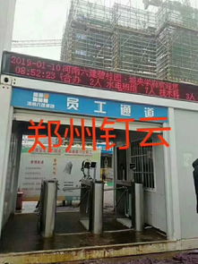河南釘云勞務實名制 人臉識別技術(shù)助推建筑工地綠化服務提質(zhì)增效