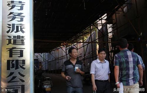 勞務派遣工工資發(fā)放全解析 權(quán)益保障與服務流程