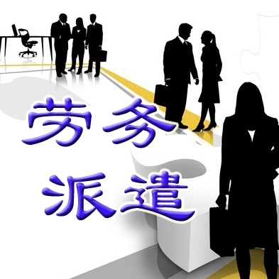 富陽勞務(wù)派遣與外包 綠化服務(wù)行業(yè)的專業(yè)之選